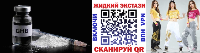 mega как зайти  Сосновка  БУТИРАТ вода 