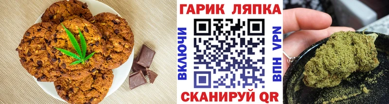 Еда ТГК марихуана  магазин  наркотиков  Сосновка 