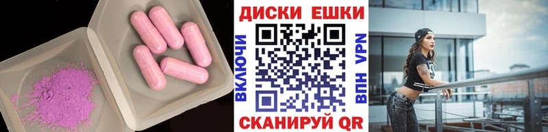 ЭКСТАЗИ 280мг  Сосновка 