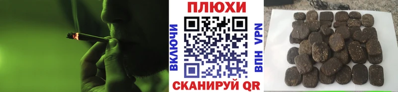 ГАШИШ гашик Сосновка