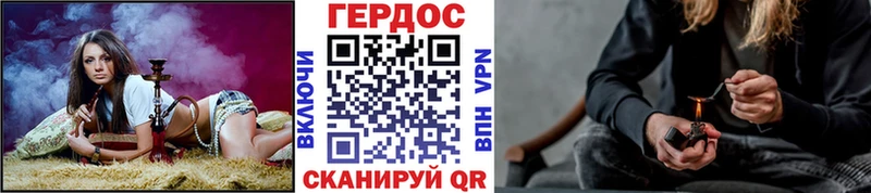 darknet официальный сайт  купить наркотик  Сосновка  ГЕРОИН Heroin 