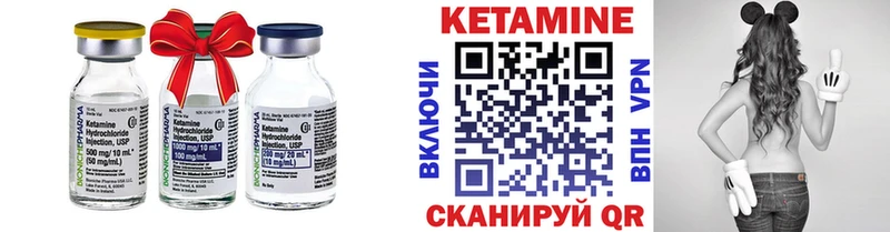 наркошоп  Сосновка  Кетамин VHQ 