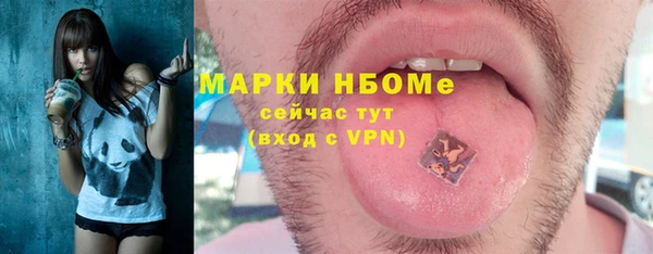 mdpv Россошь