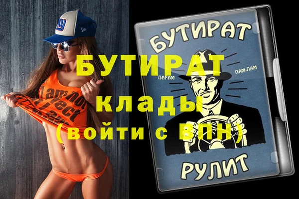 прущие крисы Алексин