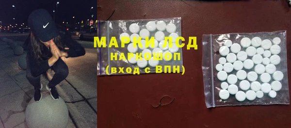 синтетический гашиш Алзамай