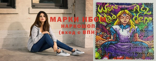 бошки Алексеевка