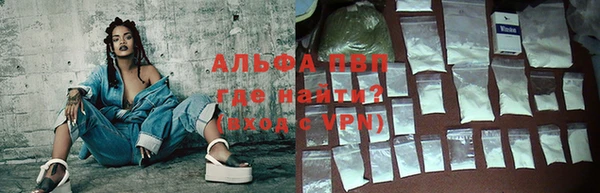 синтетический гашиш Алзамай