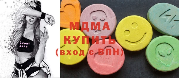мдпв Рославль