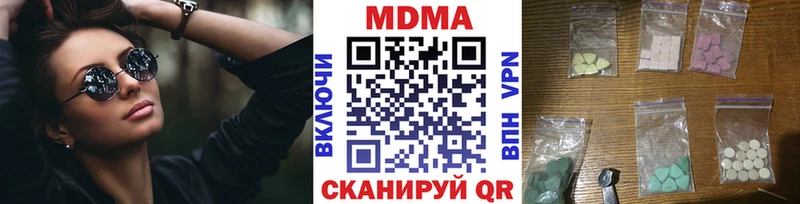 где найти наркотики  Сосновка  МДМА кристаллы 