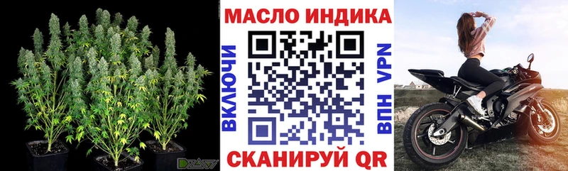 ТГК гашишное масло  omg ONION  Сосновка 